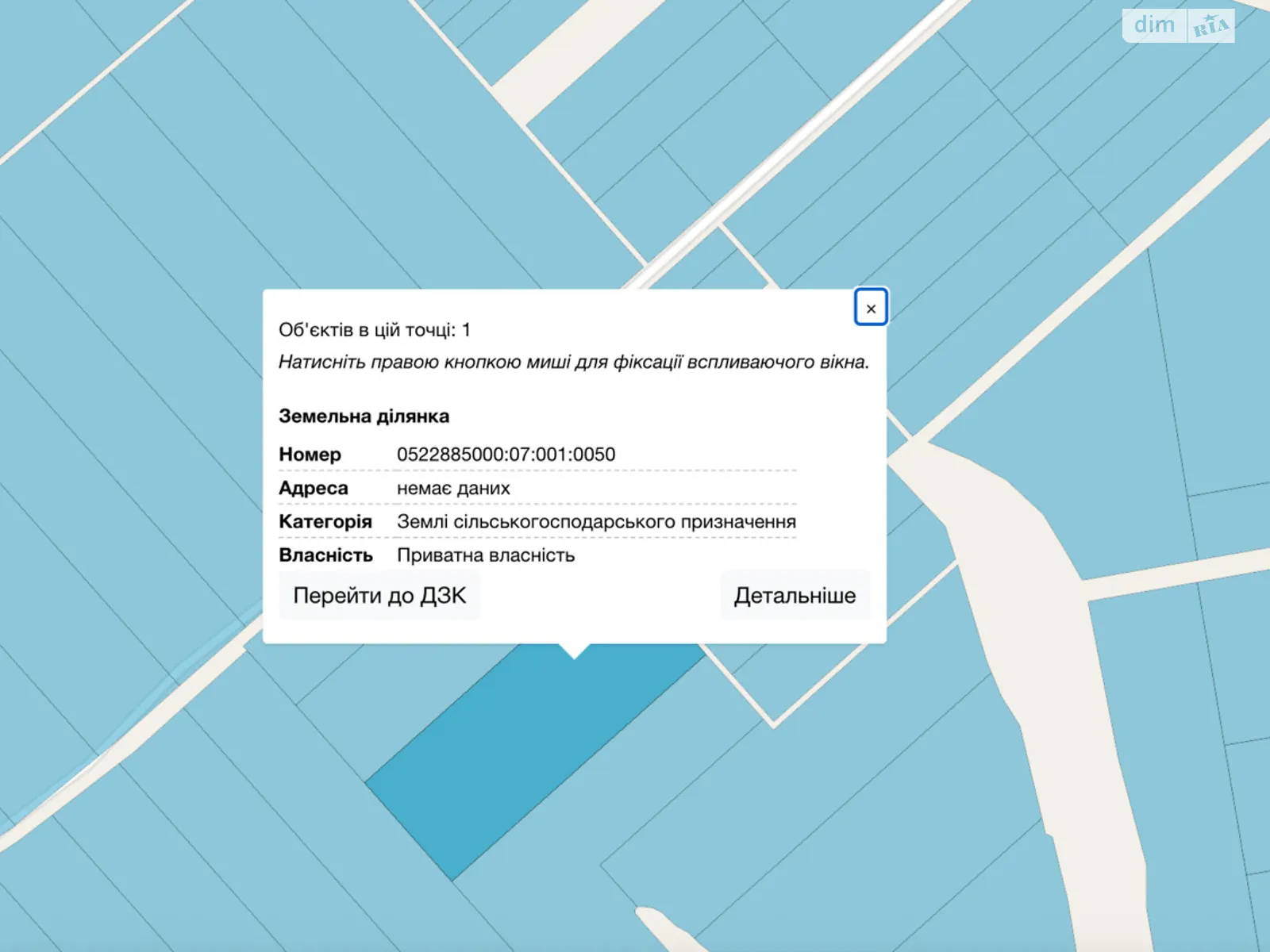 Продается земельный участок 3.3249 соток в Винницкой области, цена: 262000 грн - фото 1