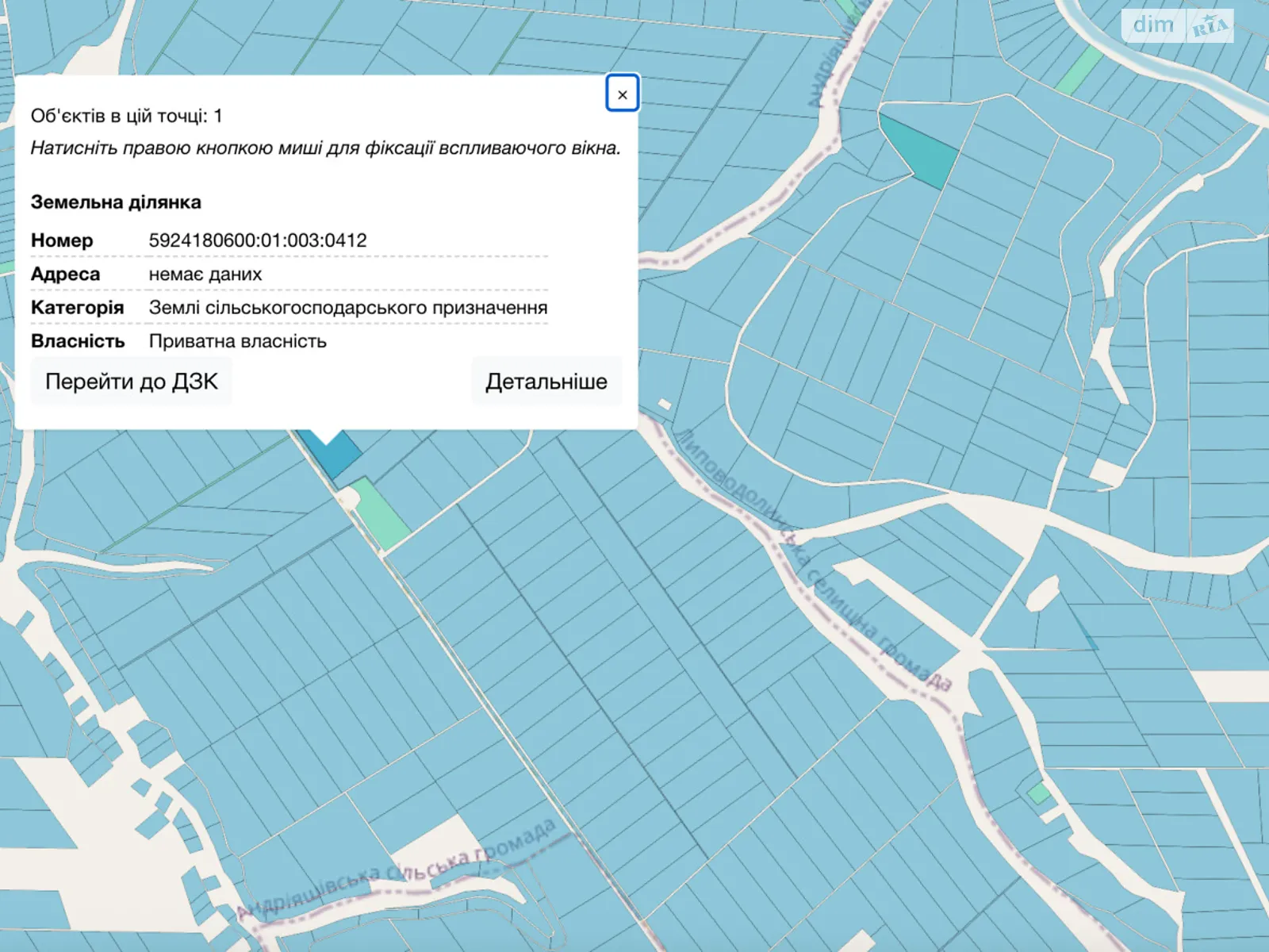 Продается земельный участок 1.929 соток в Сумской области, цена: 158000 грн - фото 1