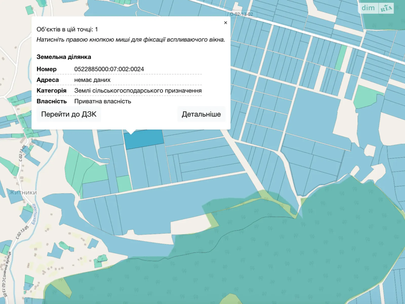 Продается земельный участок 3.1253 соток в Винницкой области, цена: 247000 грн - фото 1