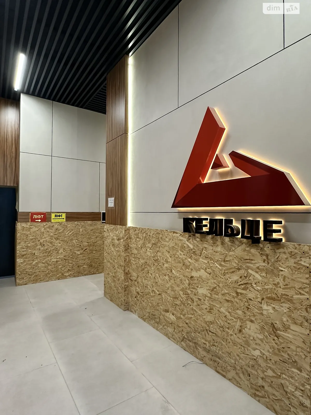 Продается 1-комнатная квартира 44 кв. м в Зарванцах, ул. Рыбацкая, 7 корпус 3 - фото 1