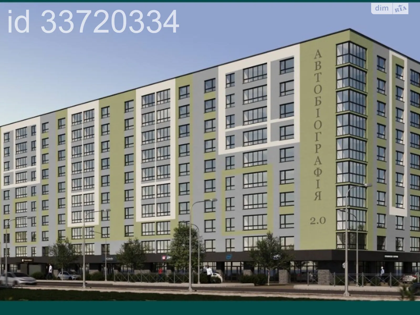 Продается 1-комнатная квартира 41.03 кв. м в Хмельницком, цена: 31500 $ - фото 1