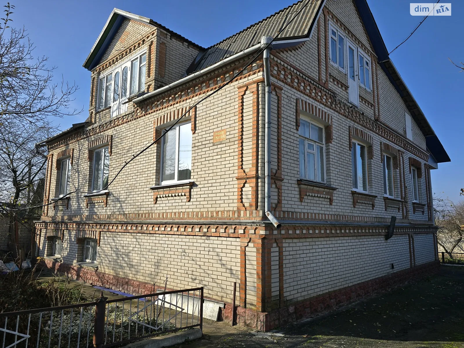 Продається будинок 2 поверховий 283.7 кв. м з меблями, цена: 122000 $ - фото 1