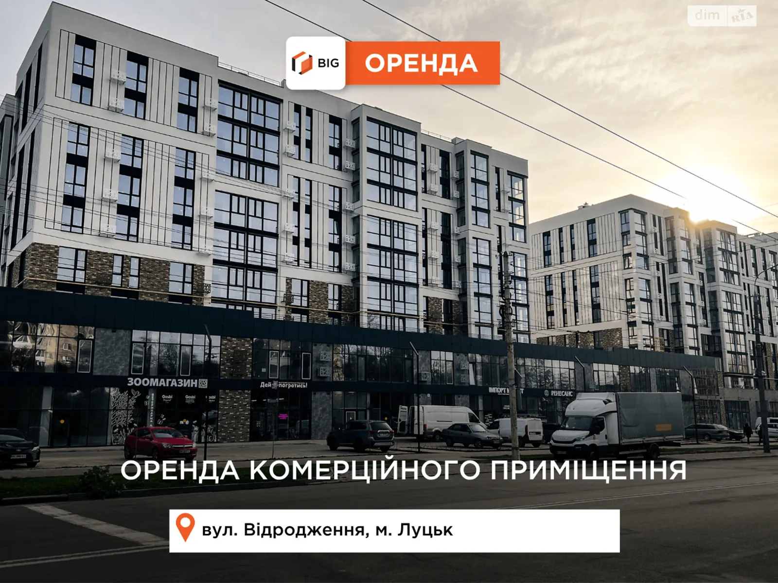 Сдается в аренду помещения свободного назначения 73 кв. м в 9-этажном здании, цена: 47450 грн - фото 1