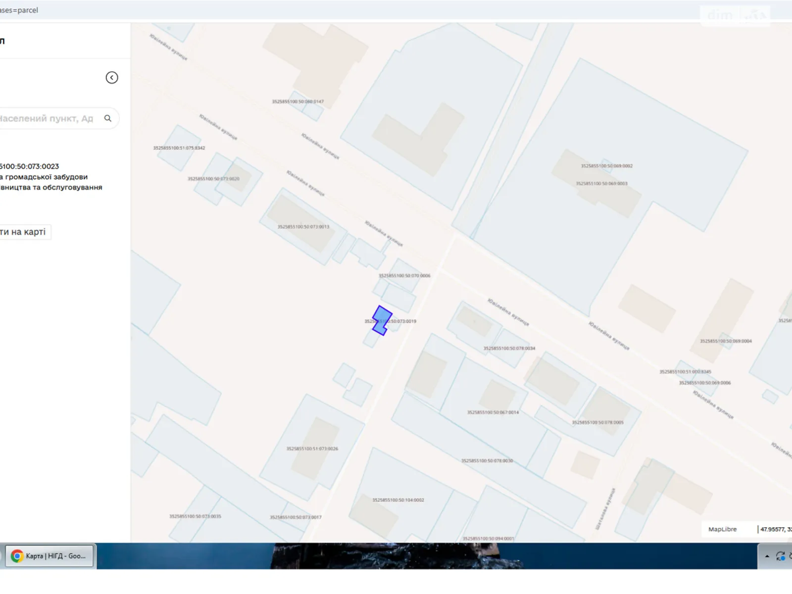 Сдается в аренду земельный участок 0.0077 соток в Кировоградской области, цена: 1814 грн - фото 1
