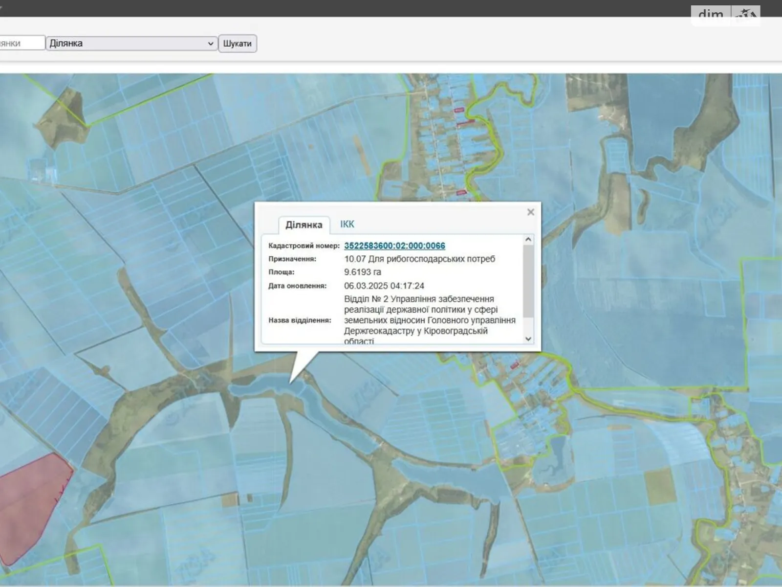 Сдается в аренду земельный участок 9.6193 соток в Кировоградской области, цена: 31109 грн - фото 1
