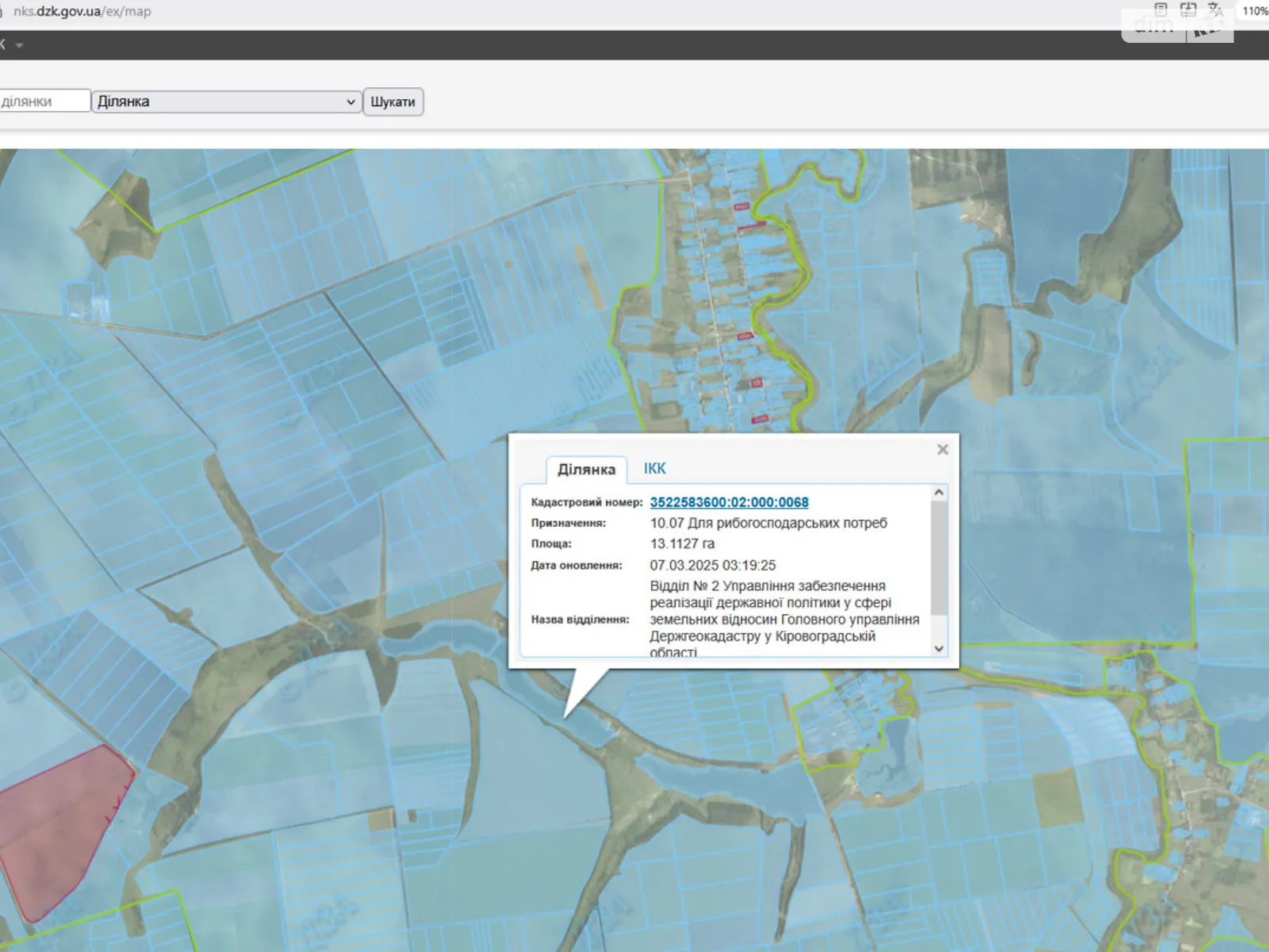 Сдается в аренду земельный участок 13.1127 соток в Кировоградской области, цена: 42407 грн - фото 1
