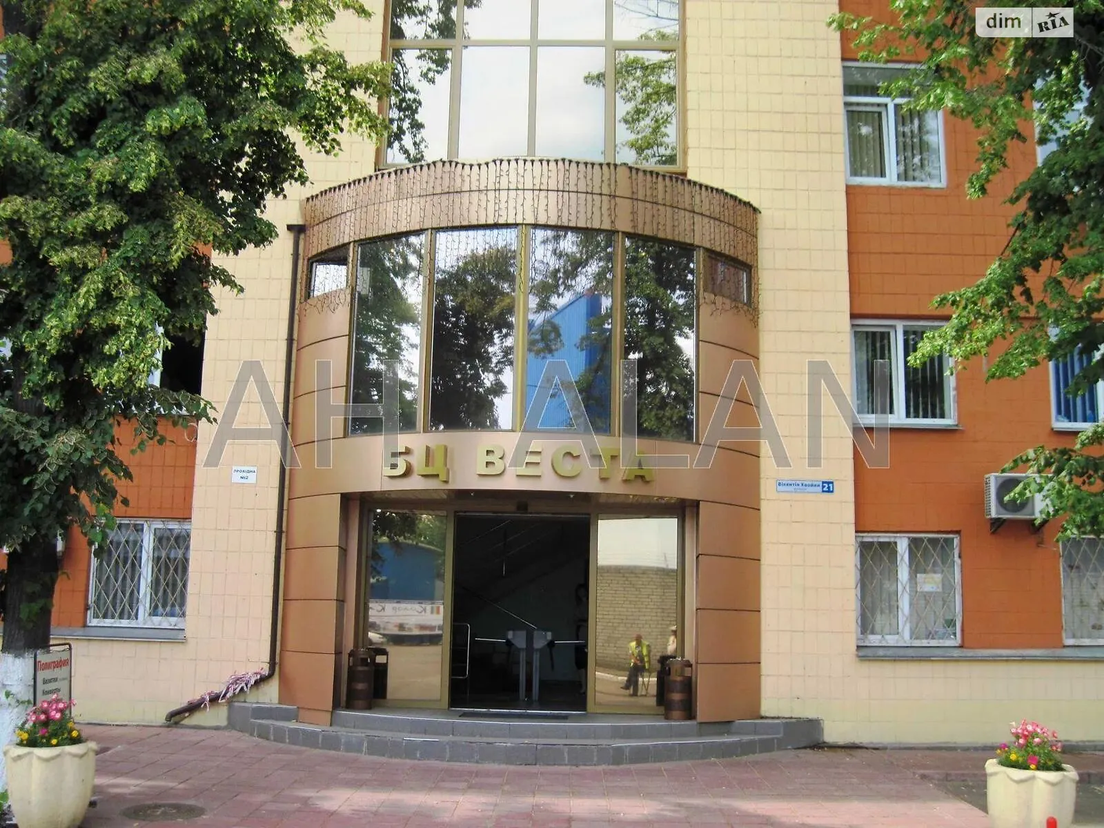 Сдается в аренду офис 286.6 кв. м в бизнес-центре, цена: 63052 грн - фото 1