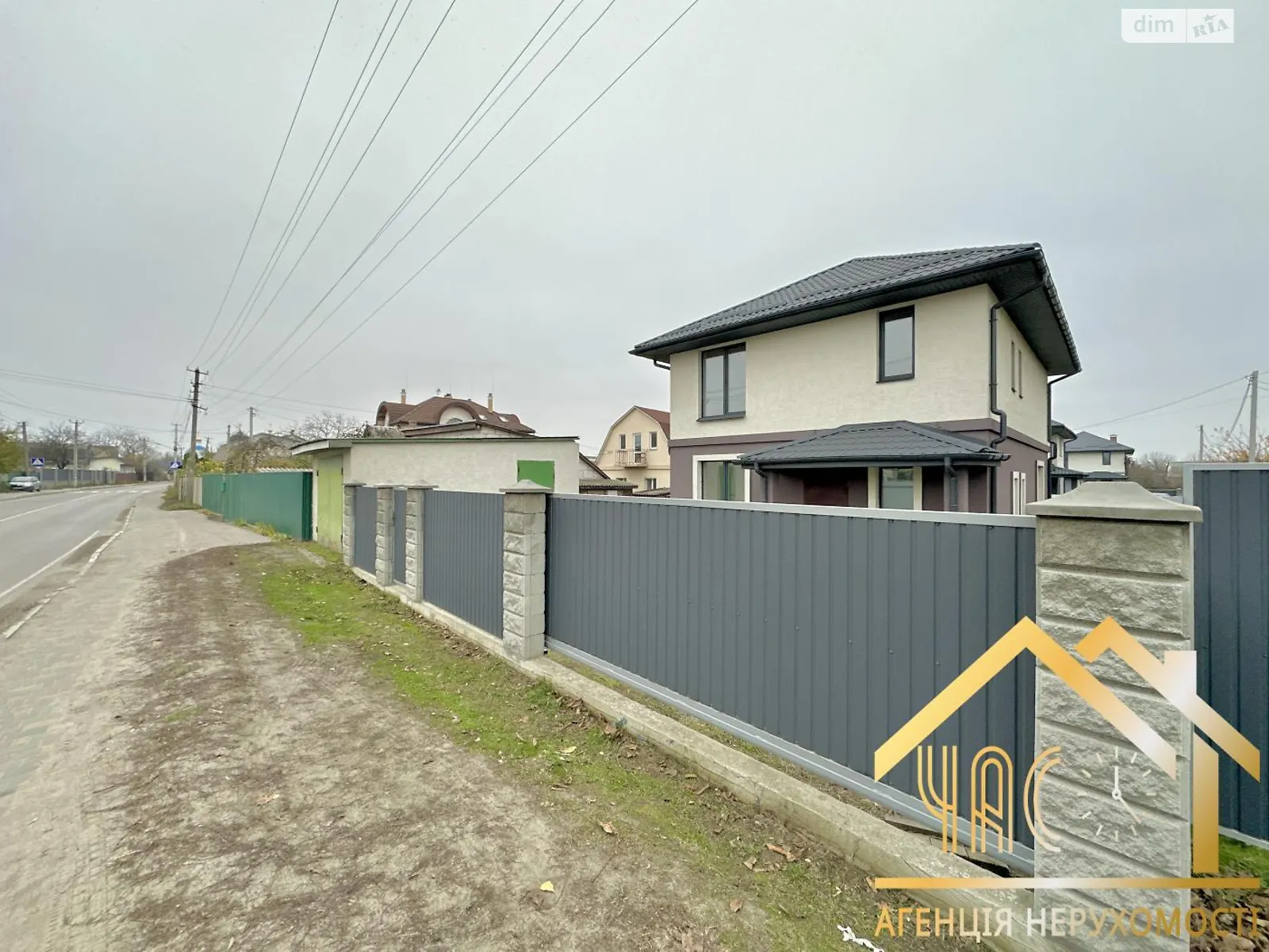 Продается дом на 2 этажа 127.8 кв. м с мебелью, цена: 168000 $ - фото 1