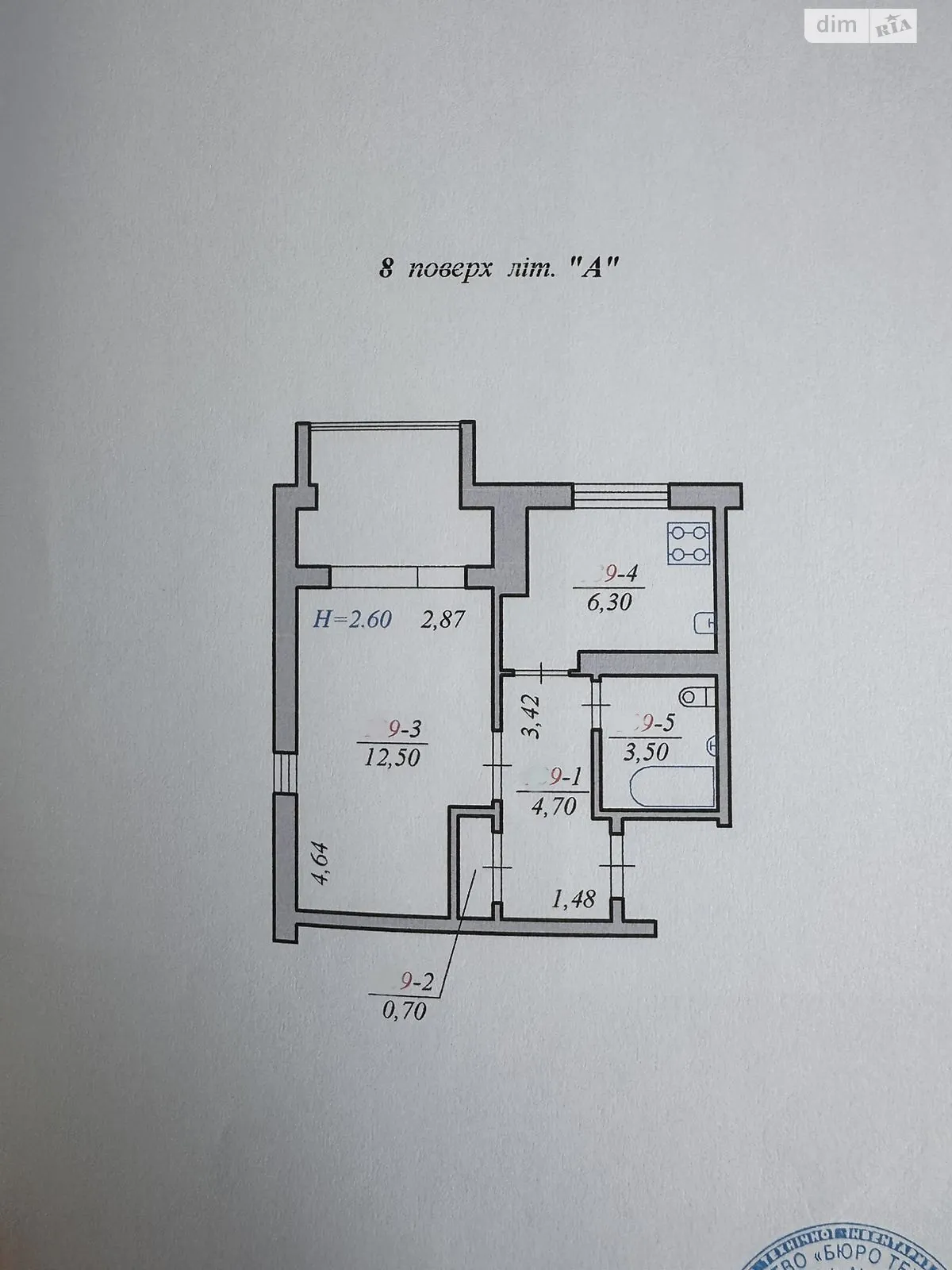 Продається 1-кімнатна квартира 33 кв. м у Чернівцях, вул. Воробкевича Сидора - фото 1