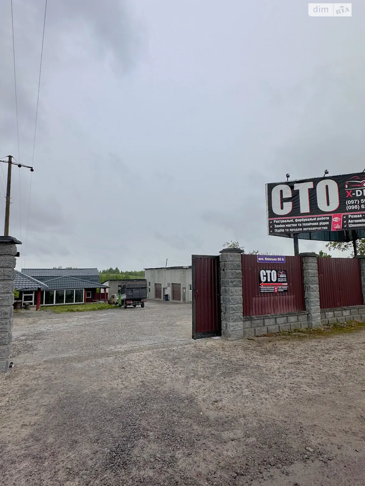 Продается помещения свободного назначения 636 кв. м в 1-этажном здании, цена: 150000 $ - фото 1