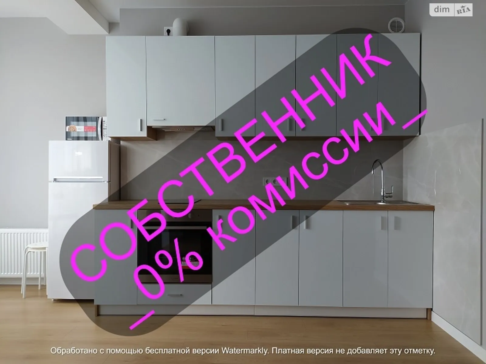 Сдается в аренду 1-комнатная квартира 52.3 кв. м в Днепре, цена: 21000 грн - фото 1