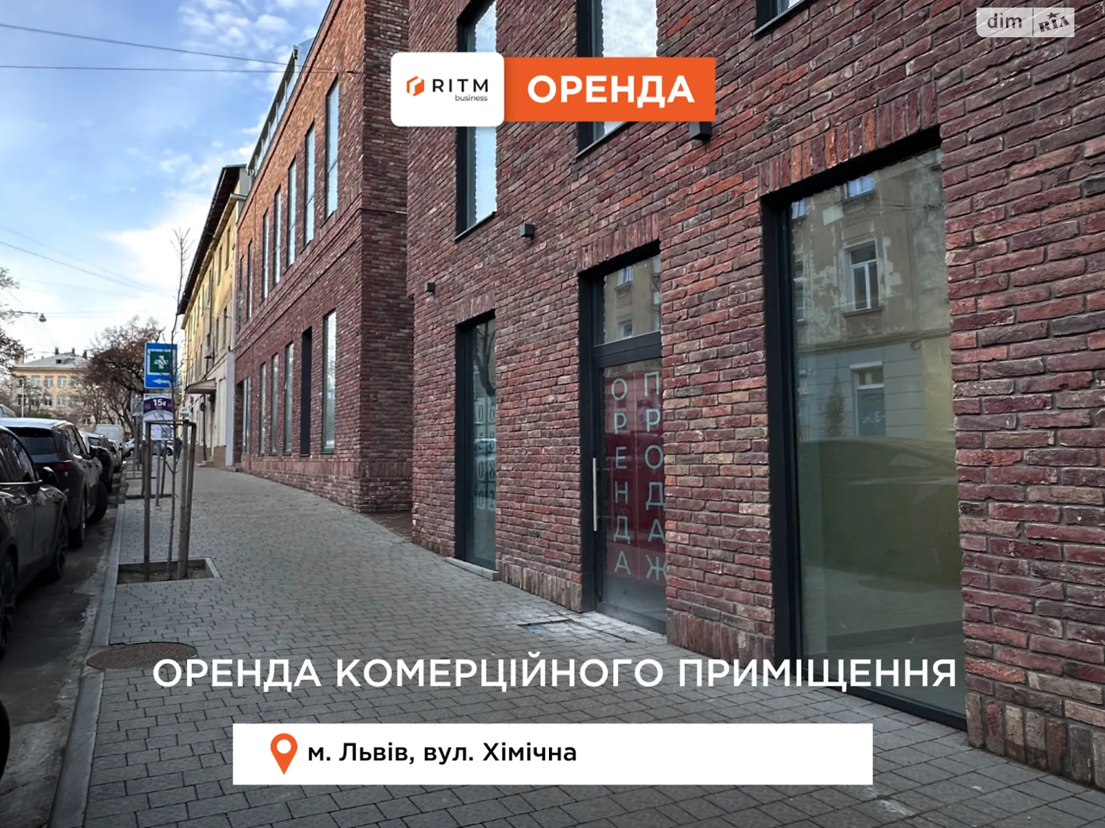 Здається в оренду приміщення вільного призначення 95 кв. м в 3-поверховій будівлі, цена: 2280 $ - фото 1