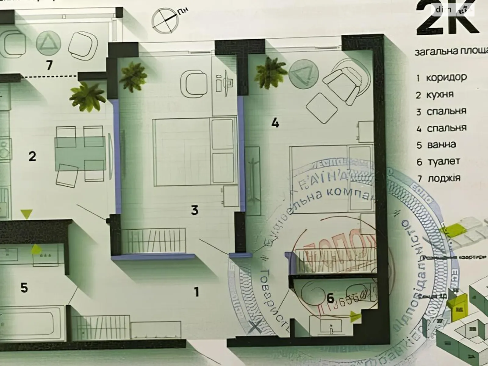 Продается 2-комнатная квартира 63 кв. м в Угорниках, ул. Героев Николаева(Сеченова), 129А корпус 7 - фото 1