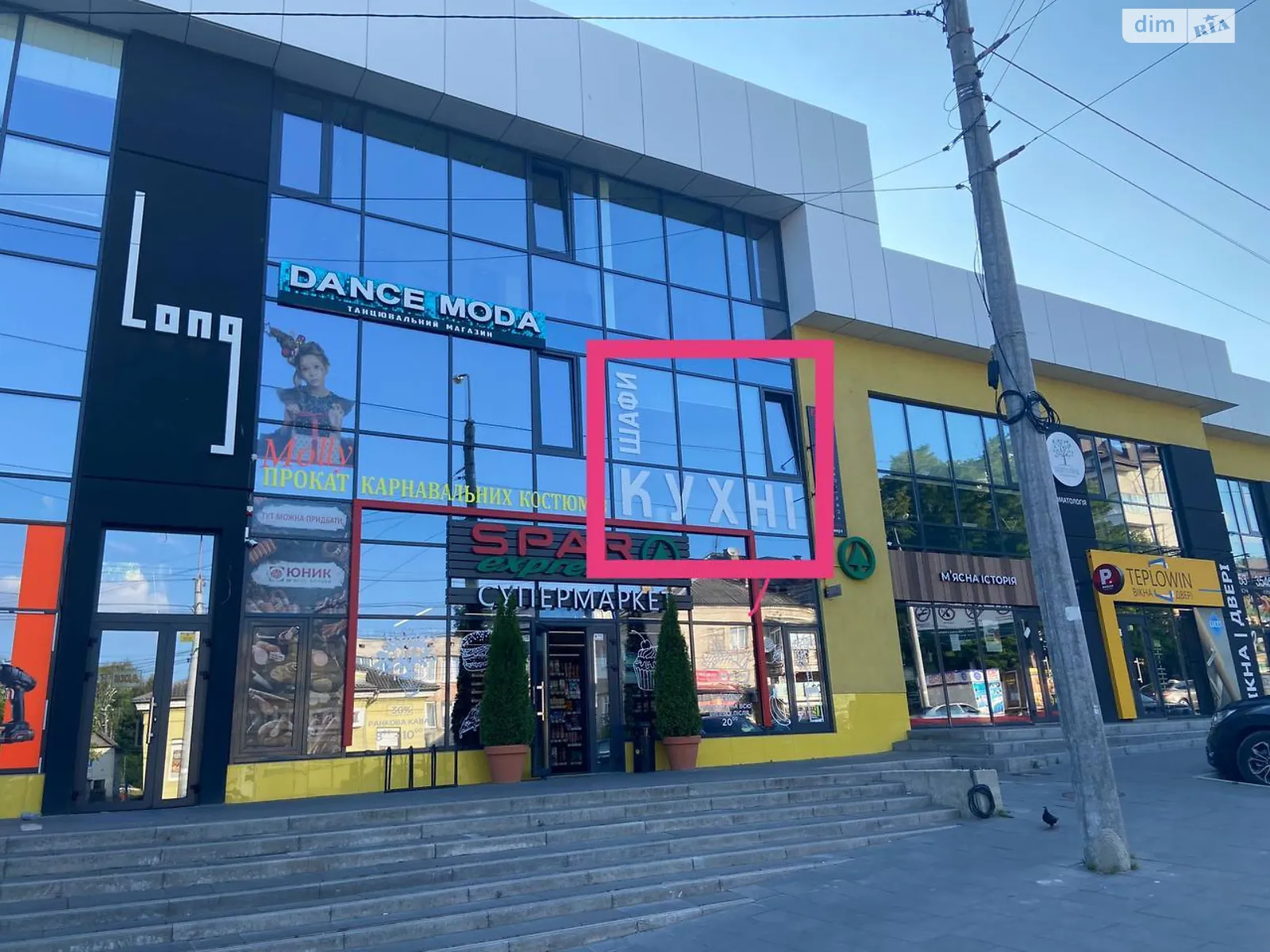 Сдается в аренду офис 48 кв. м в бизнес-центре, цена: 14500 грн - фото 1