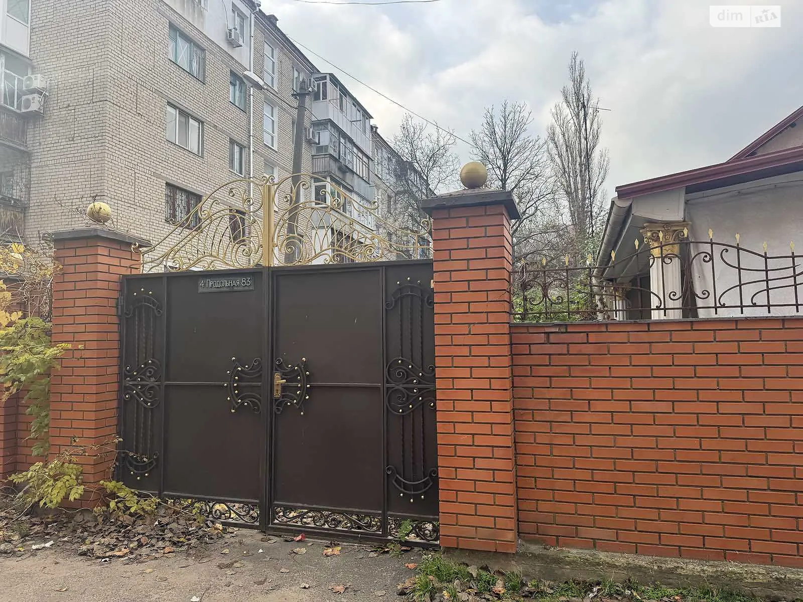 Продается часть дома 57 кв. м с верандой, цена: 35000 $ - фото 1