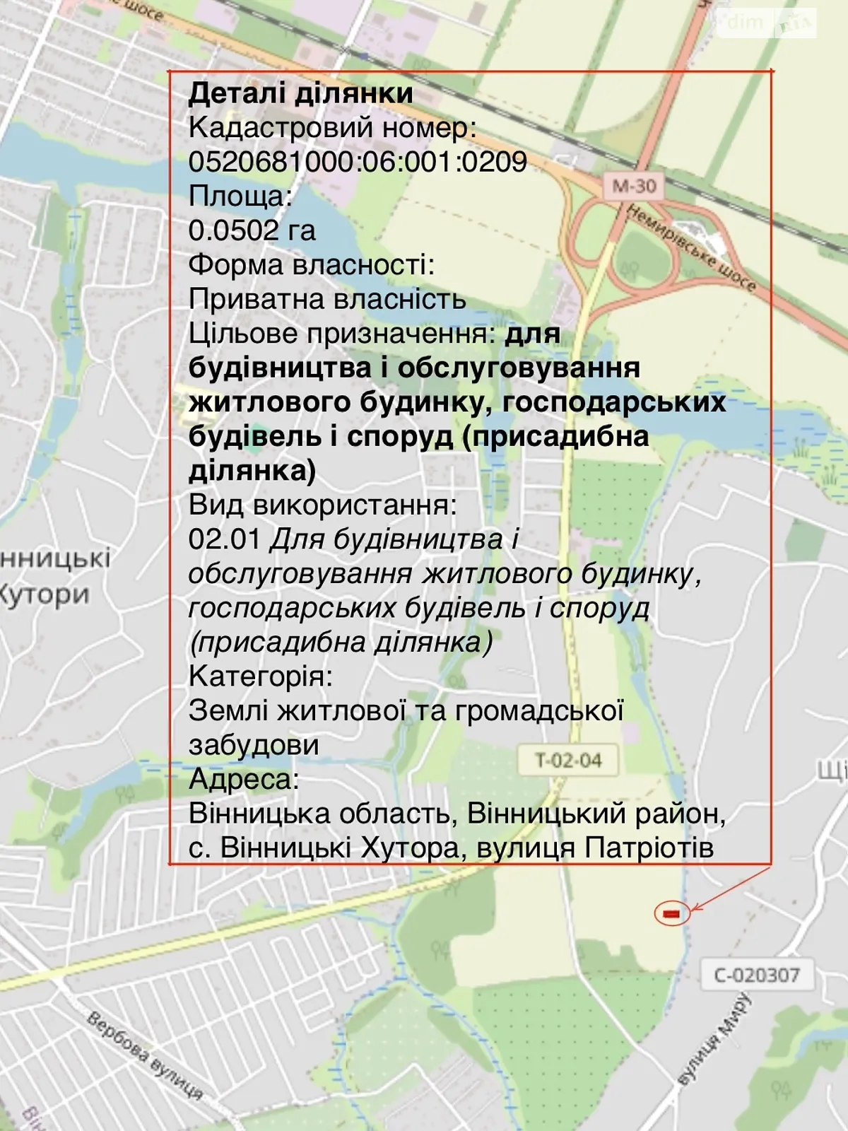 Продається земельна ділянка 5 соток у Вінницькій області, цена: 4000 $ - фото 1