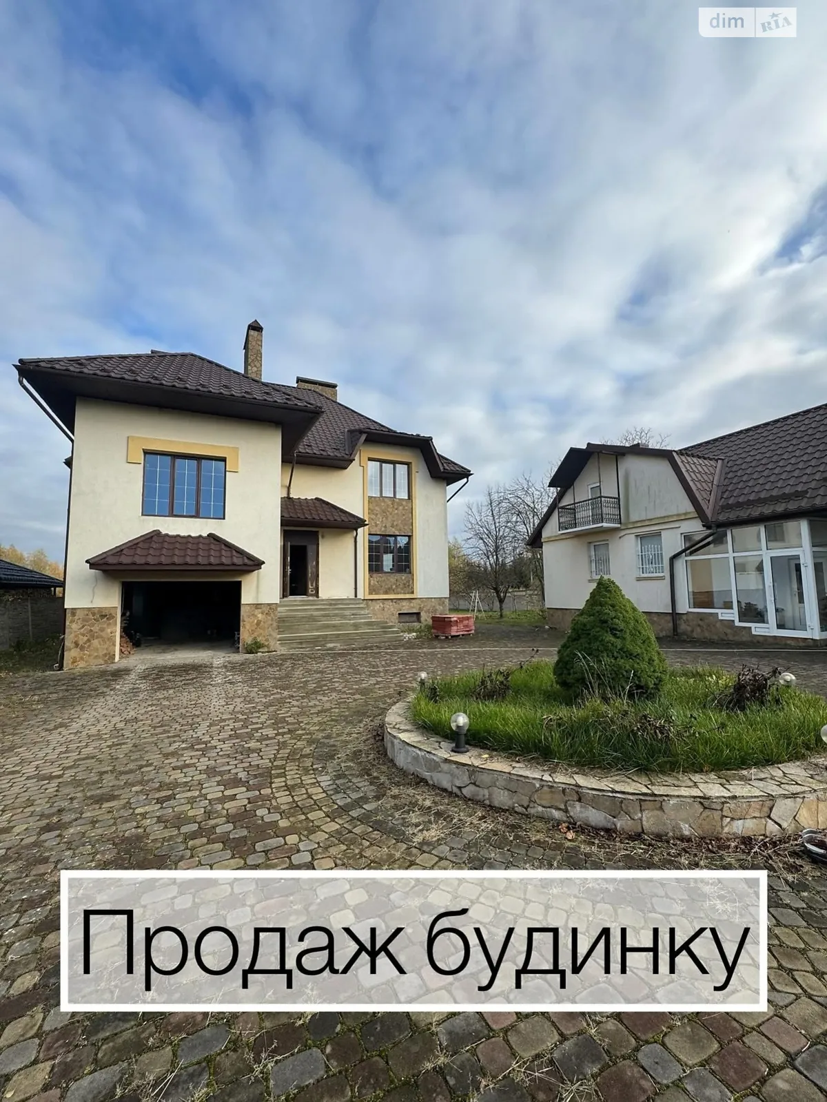 Продается дом на 2 этажа 350 кв. м с террасой, цена: 250000 $ - фото 1