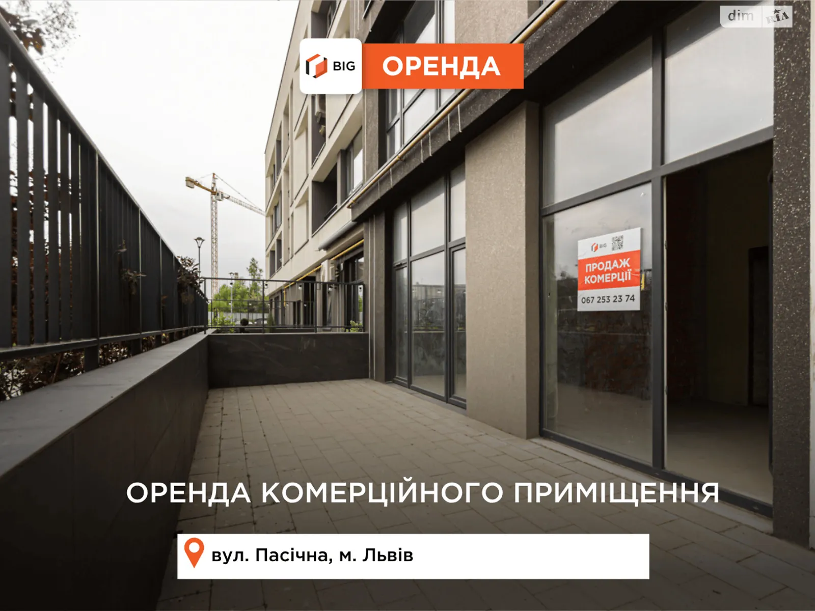 Сдается в аренду помещения свободного назначения 76 кв. м в 10-этажном здании, цена: 1000 $ - фото 1