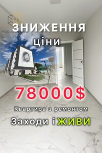 Продажа квартиры, Ивано-Франковск, р‑н. Братья, Ивасюка улица, дом 21Г