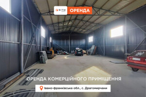 Довгострокова оренда комерційного приміщення, Івано-Франківська, Драгомирчани, Миру вулиця, буд. 29