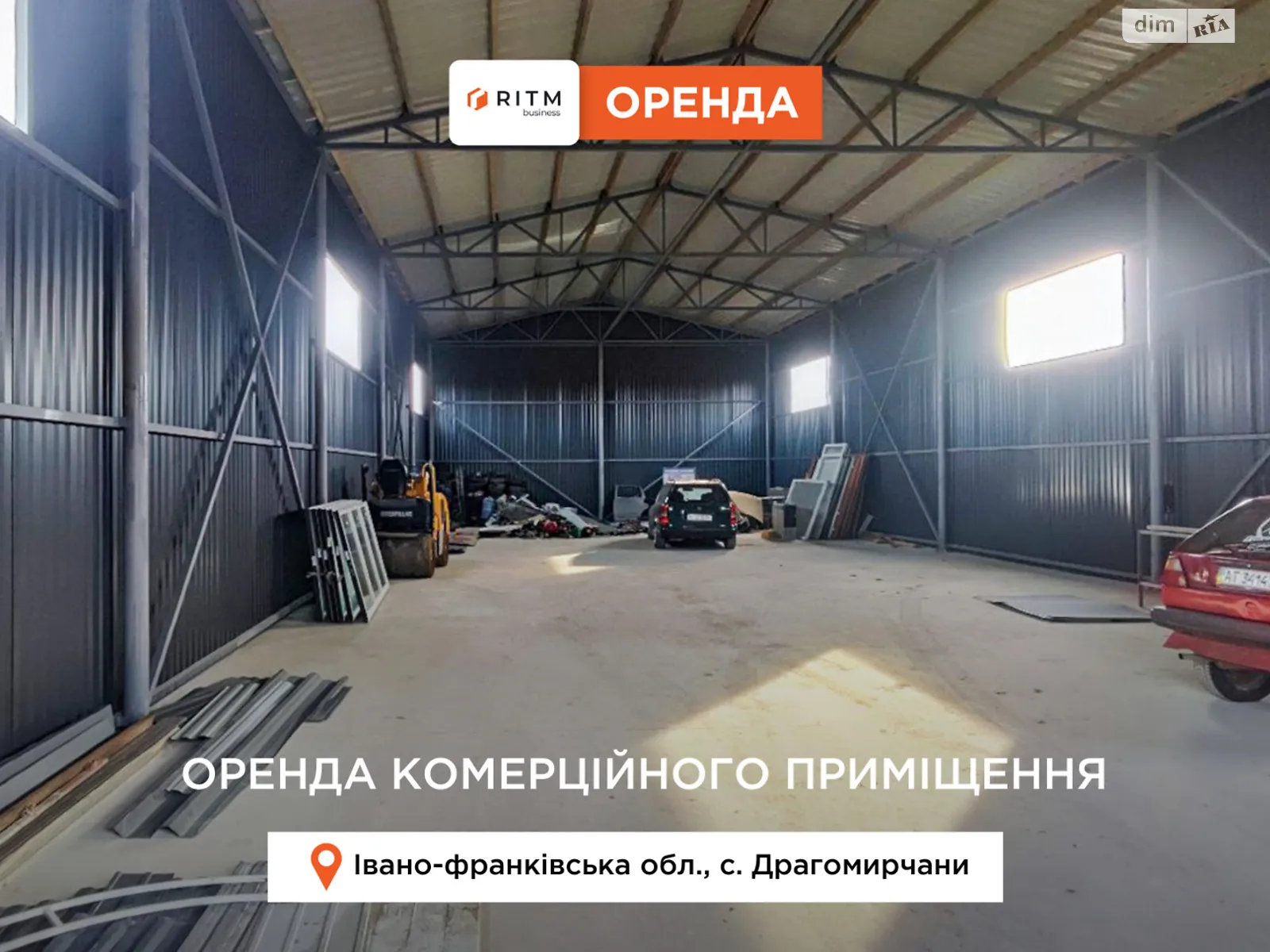 ул. Мира, 29 Драгомирчаны, цена: 58000 грн - фото 1