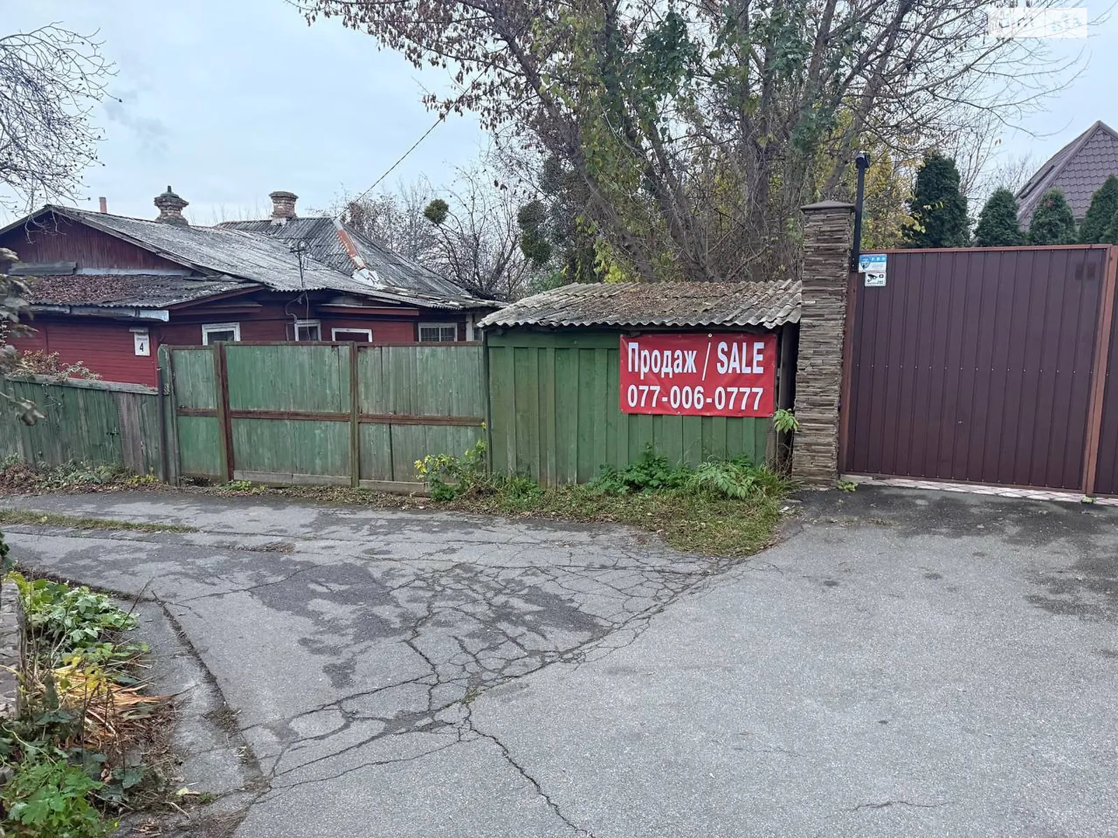 Продается земельный участок 10 соток в Киевской области, цена: 645000 $ - фото 1