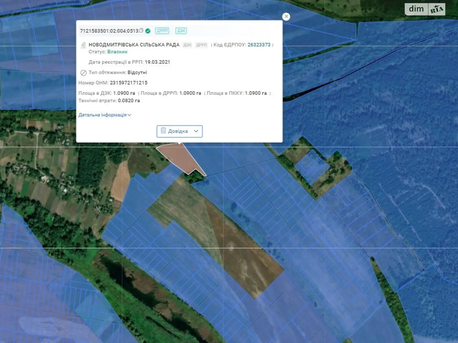 Сдается в аренду земельный участок 1.09 соток в Черкасской области, цена: 1044 грн - фото 1