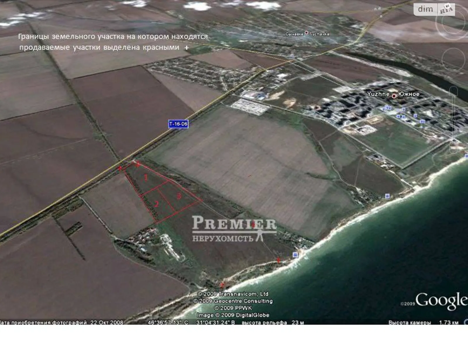 Продается земельный участок 5.81 соток в Одесской области, цена: 300000 $ - фото 1