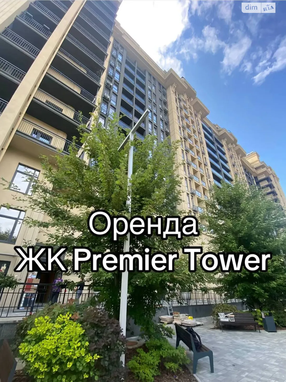 Сдается в аренду 1-комнатная квартира 58 кв. м в Виннице, просп. Космонавтов, 49 - фото 1