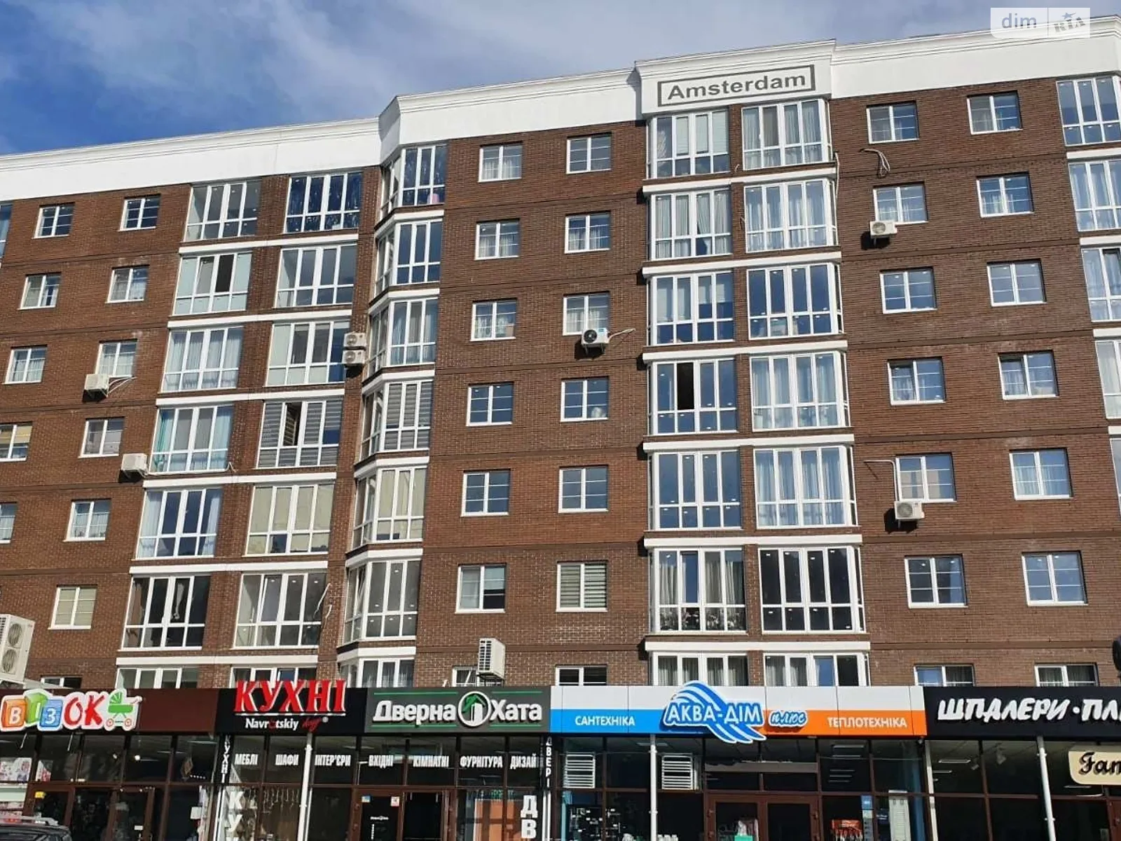 Продается 2-комнатная квартира 69.5 кв. м в Хмельницком, ул. Панаса Мирного, 16/1 - фото 1