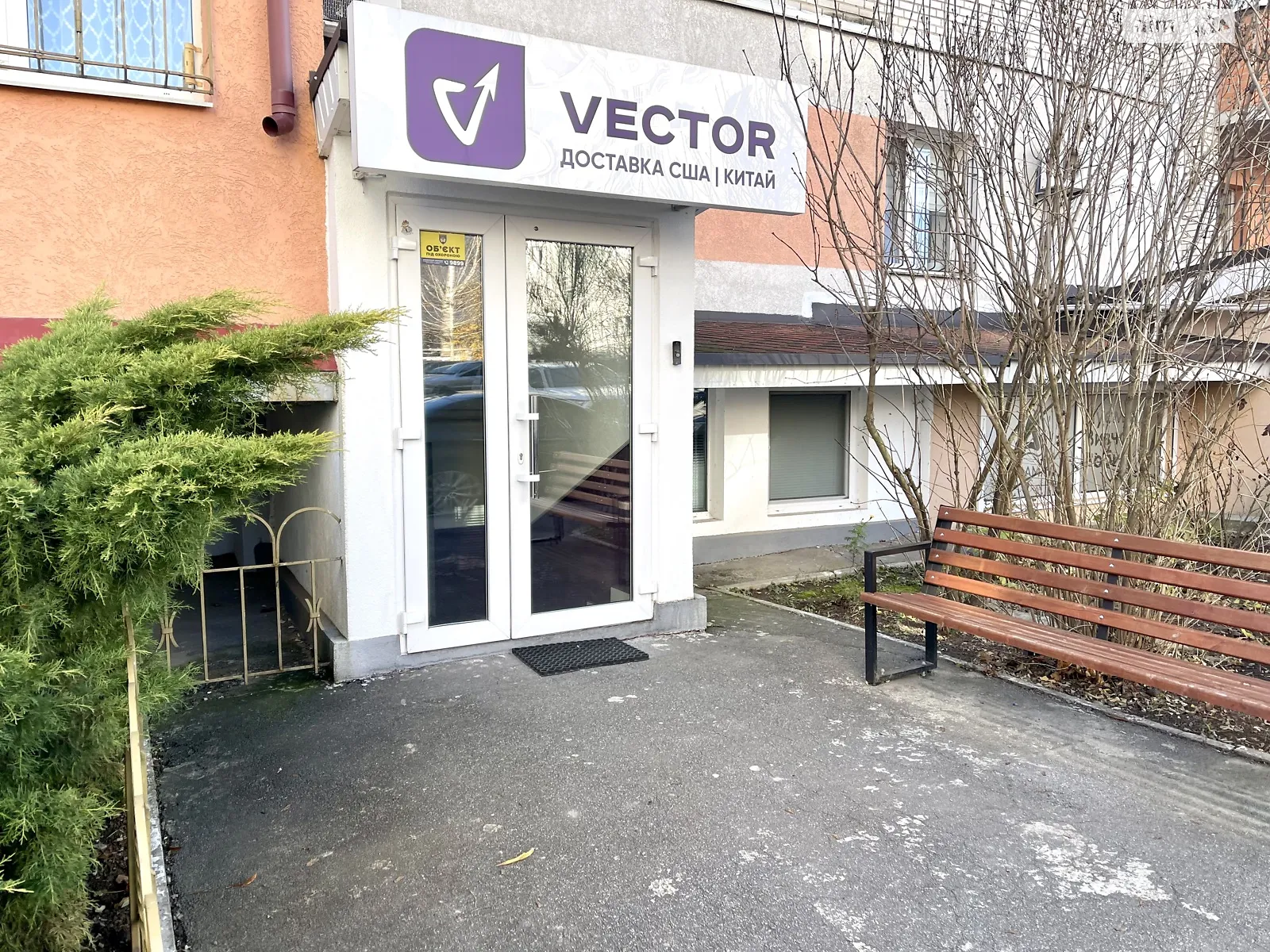 Здається в оренду приміщення вільного призначення 62.5 кв. м в 10-поверховій будівлі, цена: 30000 грн - фото 1