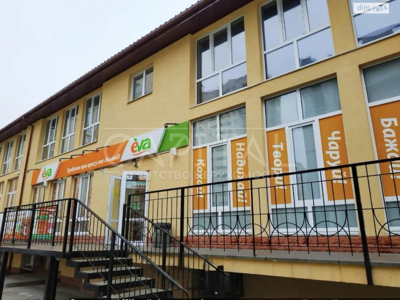 ул. Валерия Лобановского, 35 Чайки (Бучанский) ЖК Чайка, цена: 590000 $ - фото 1