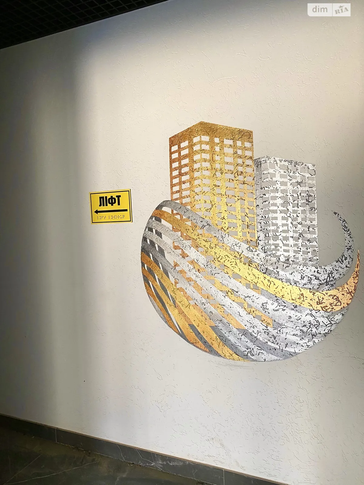 ул. Пирогова Подолье Винница - фото 3