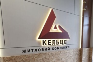 Продаж квартири, Вінниця, р‑н. Вишенька, Барське шосе