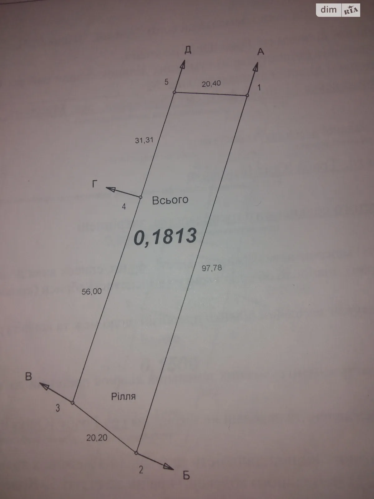 Продается земельный участок 18 соток в Винницкой области, цена: 12600 $ - фото 1