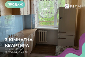 Продажа квартиры, Луцк, р‑н. Центр, Воли проспект, дом 22