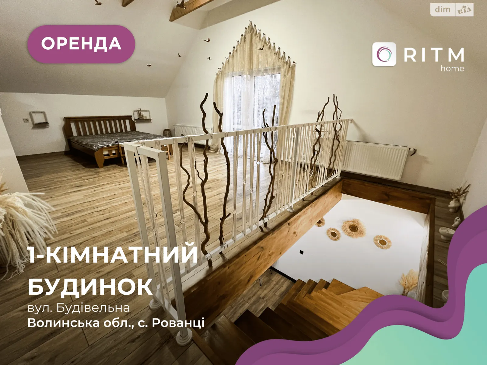 Сдается в аренду дом на 2 этажа 60 кв. м с верандой, цена: 25000 грн - фото 1