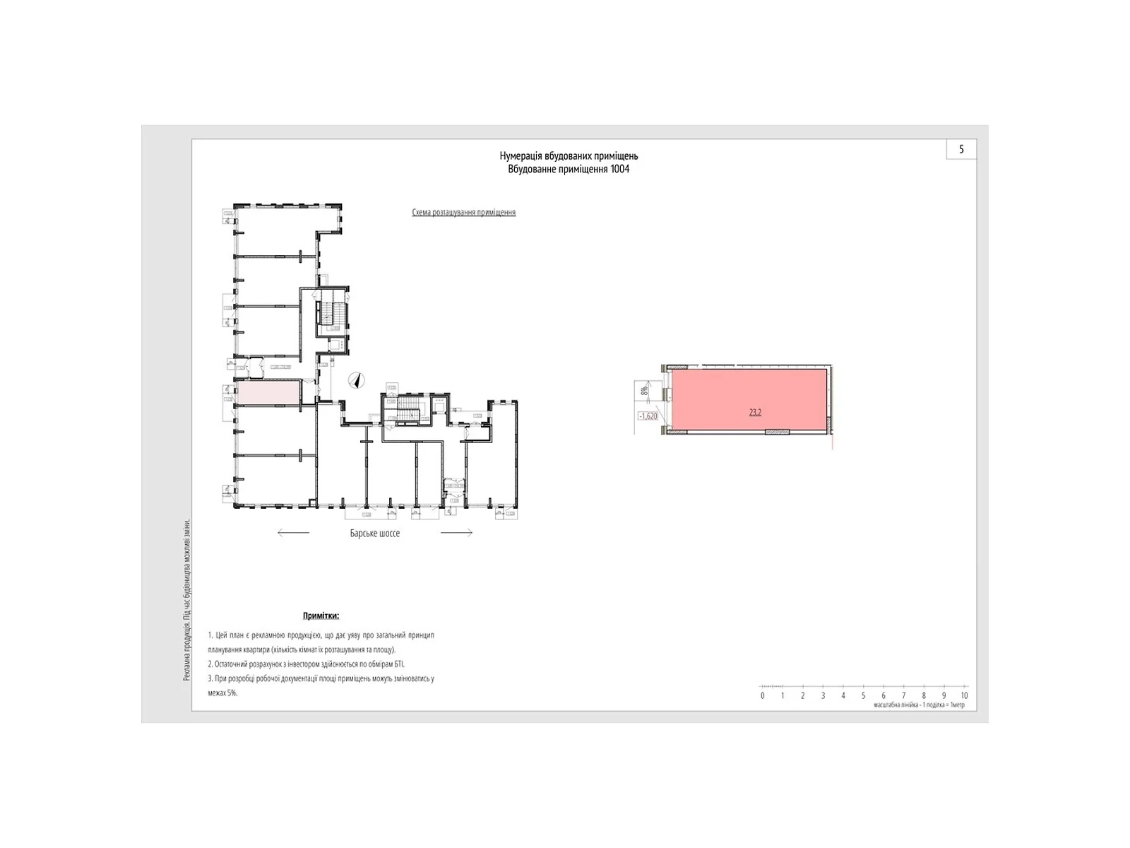 Продается офис 23.2 кв. м в бизнес-центре, цена: 51871 $ - фото 1