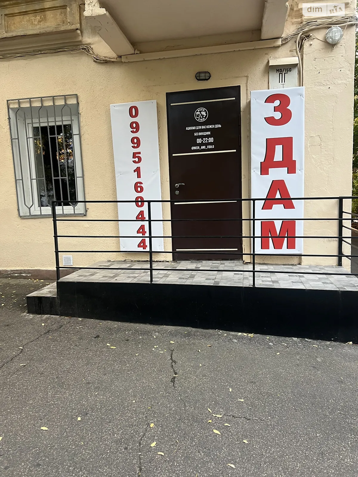 Сдается в аренду помещения свободного назначения 30 кв. м в 2-этажном здании, цена: 11000 грн - фото 1