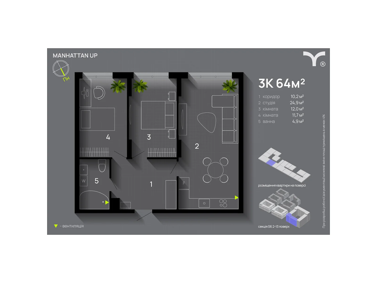 ул. Левицкого Романа, 4 Набережная Ивано-Франковск ЖК Manhattan Up - фото 1