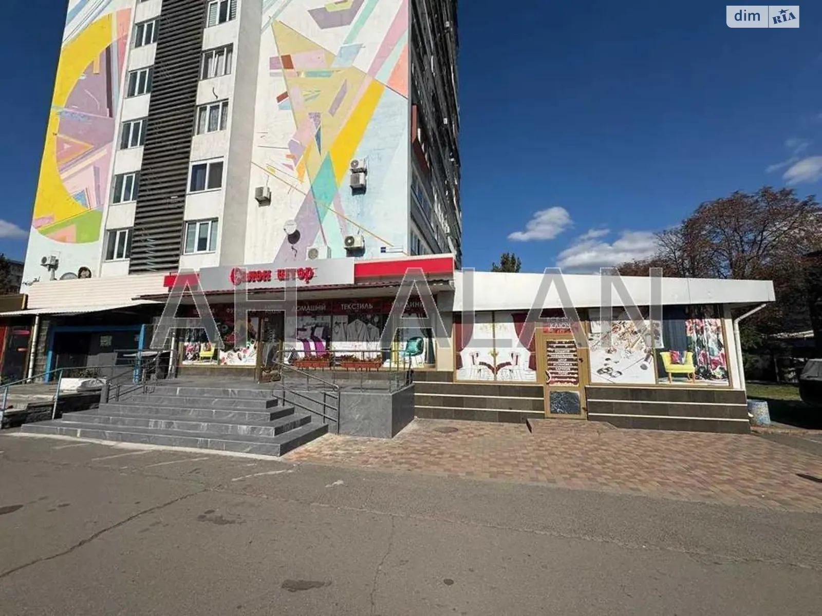 Сдается в аренду офис 288 кв. м в бизнес-центре, цена: 201600 грн - фото 1