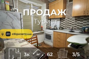 Куплю квартиру Черниговской области