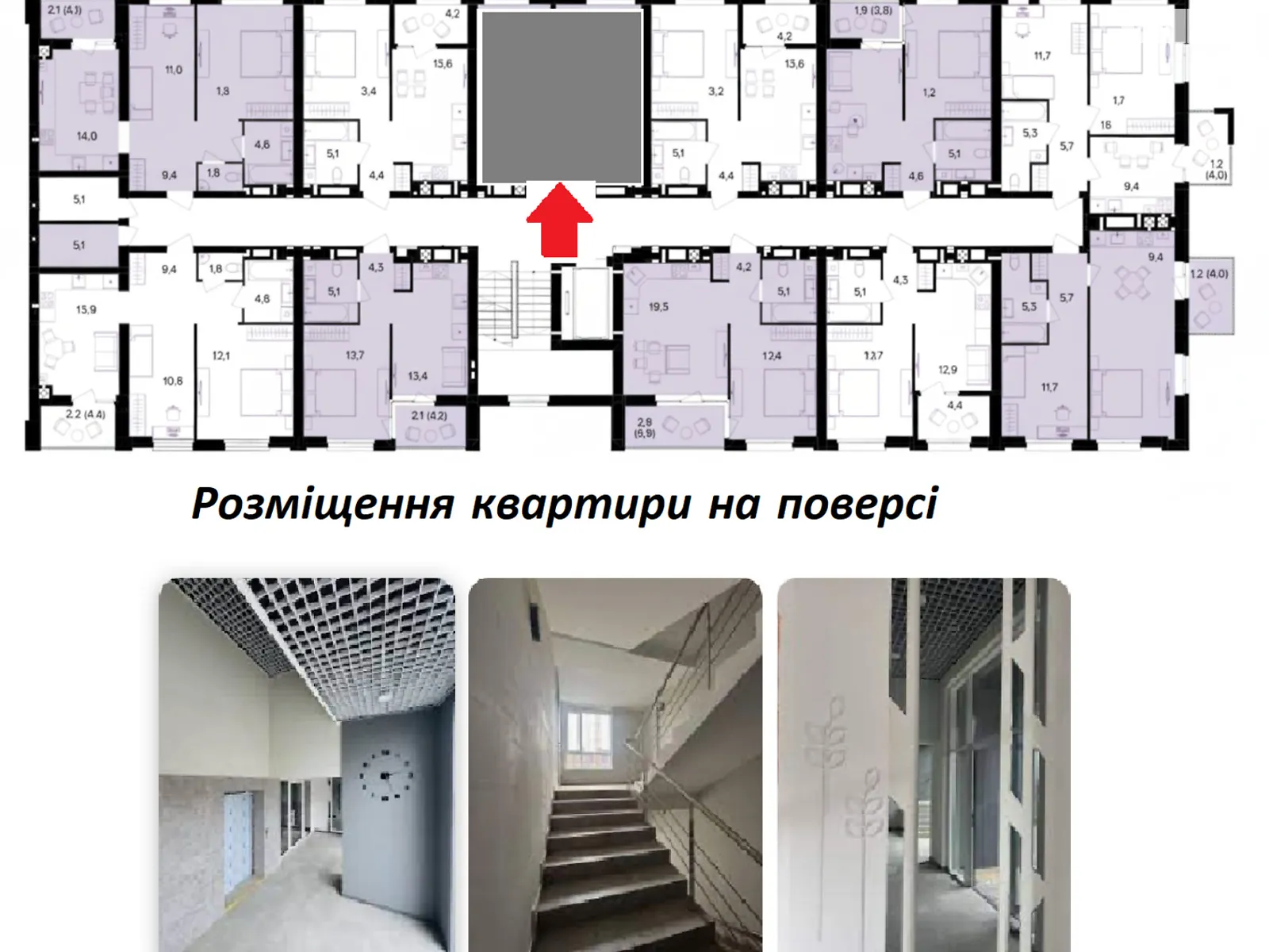 Продается 1-комнатная квартира 42 кв. м в Виннице, ул. Левка Лукьяненко(Ватутина) - фото 1