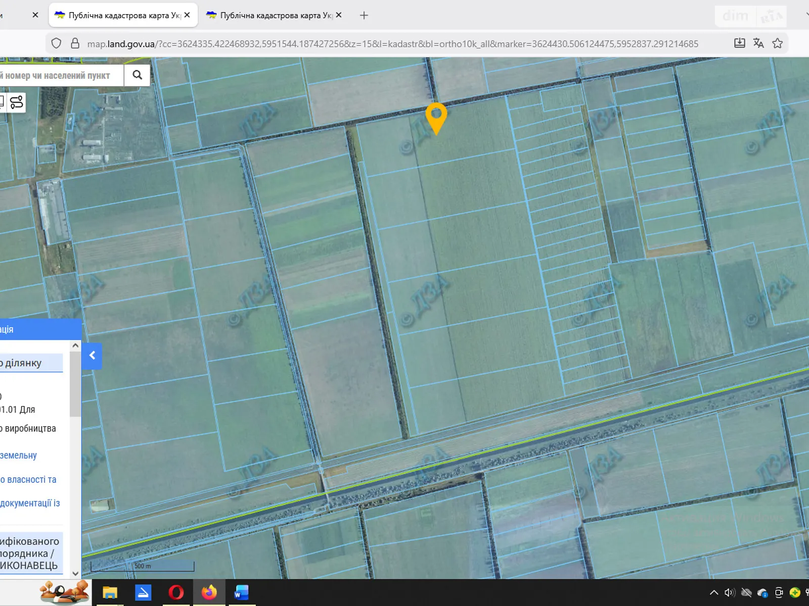 Здається в оренду земельна ділянка 19 соток у Миколаївській області, цена: 40269 грн - фото 1
