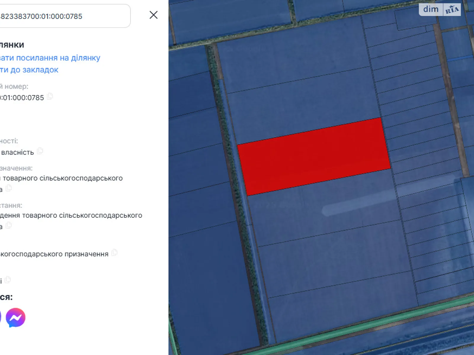 Здається в оренду земельна ділянка 19 соток у Миколаївській області, цена: 40269 грн - фото 1