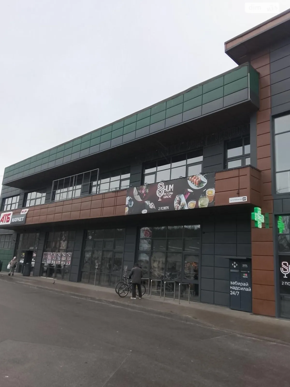 Продается помещения свободного назначения 1500 кв. м в 2-этажном здании, цена: 1500000 $ - фото 1