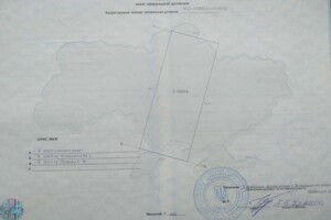 Продажа участка под жилую застройку, Львовская, Блищиводы