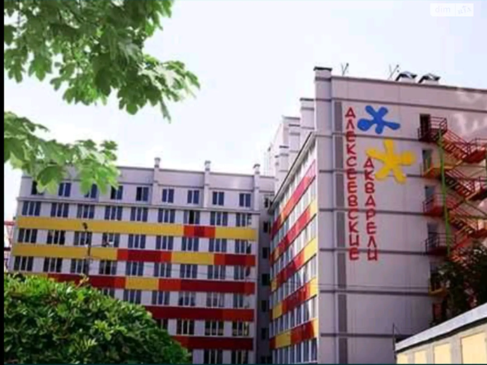 Продается 1-комнатная квартира 19 кв. м в, цена: 20000 $ - фото 1