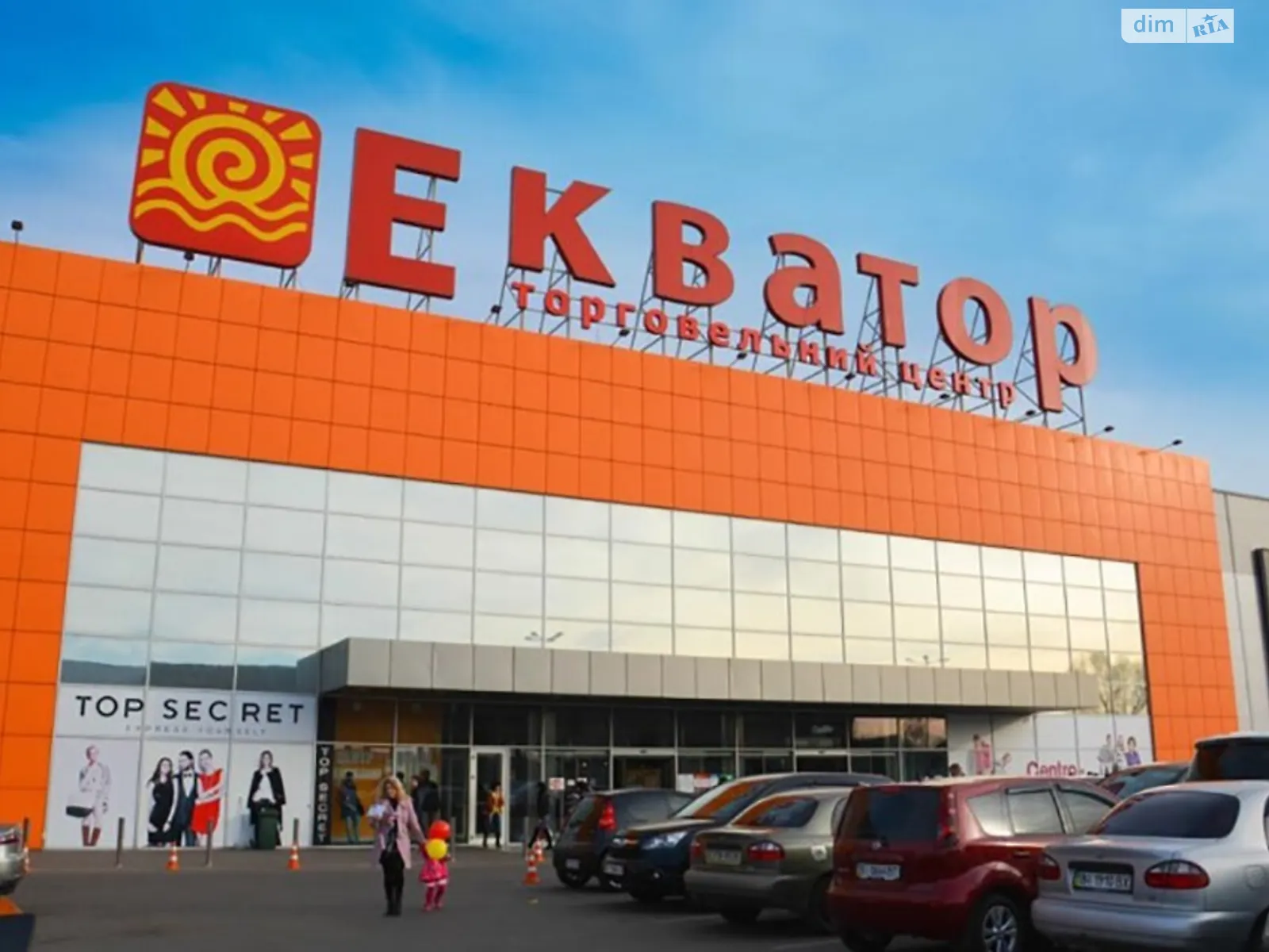 Продается земельный участок 58 соток в Полтавской области, цена: 220000 $ - фото 1