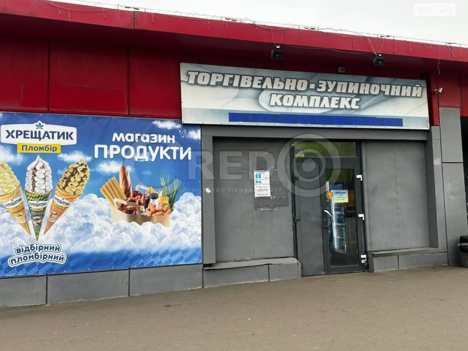 Продается помещения свободного назначения 83.5 кв. м в 1-этажном здании, цена: 50000 $ - фото 1